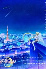 Sailor Moon Cosmos Part 2_peliplat