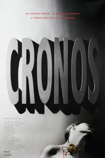 Cronos_peliplat