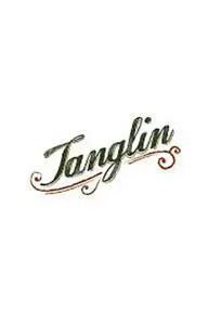 Tanglin_peliplat