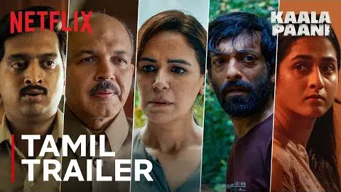Kaala Paani | Official Tamil Trailer |
