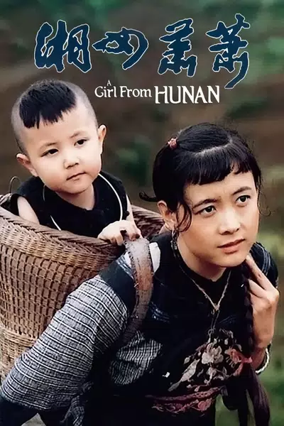 A Girl from Hunan