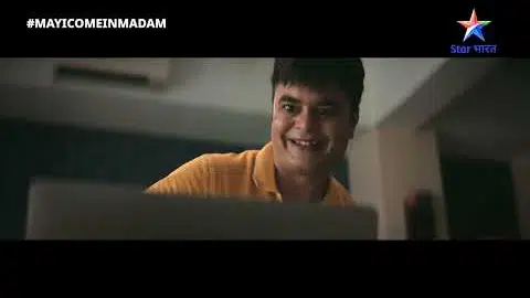 PROMO | MAY I COME IN MADAM