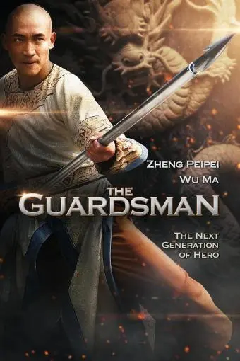 The Guardsman_peliplat