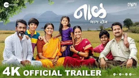 Naal 2 | Official Trailer | Nagraj M, Jitendra J | Sudhakar R | Devika D, Deepti D | 10 Nov 2023