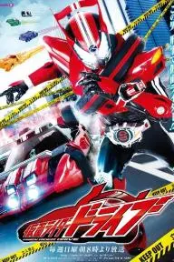 Kamen Rider Drive_peliplat
