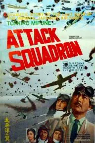 Attack Squadron!_peliplat