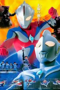 Ultraman Cosmos_peliplat