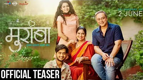 Muramba | Official Teaser | Amey Wagh, Mithila Palkar, Sachin Khedekar | Marathi Movie 2017