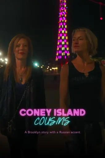 Coney Island Cousins_peliplat