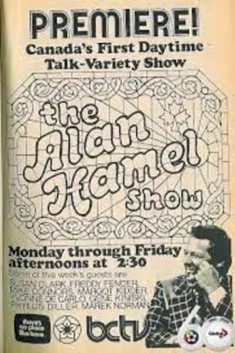 The Alan Hamel Show_peliplat