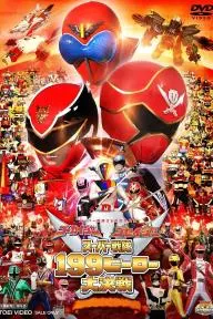 Gokaiger Goseiger Super Sentai 199 Hero Great Battle_peliplat