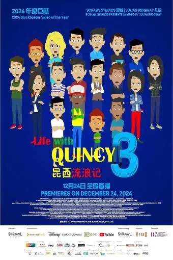 Life with Quincy 3_peliplat