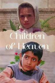 Children of Heaven_peliplat