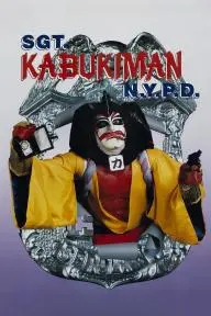 Sgt. Kabukiman N.Y.P.D._peliplat