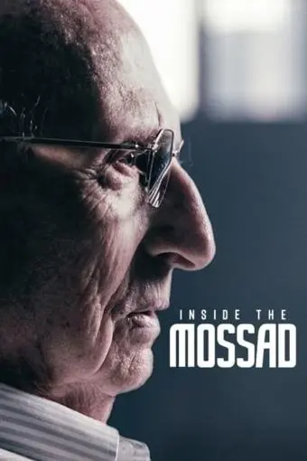Inside the Mossad_peliplat