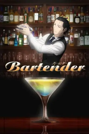 Bartender_peliplat