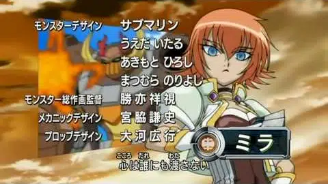New Vestroia Opening | Super! Strongest! Warriors - Psychic Lover
