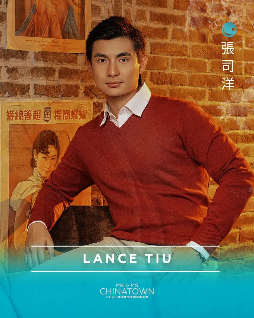 Lance Tiu