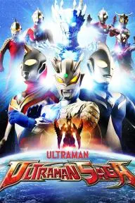 Ultraman Saga_peliplat