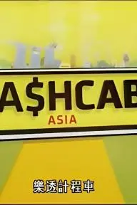 Cash Cab Asia_peliplat