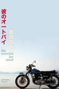 His Motorbike, Her Island_peliplat