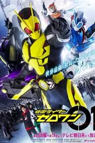 Kamen Rider Zero-One_peliplat