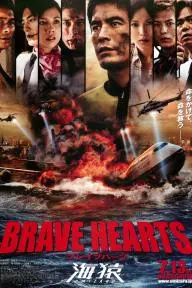Brave Hearts: Umizaru_peliplat