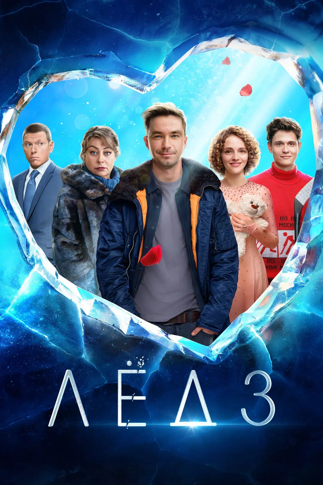 media poster