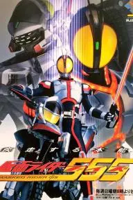 Kamen Rider 555_peliplat