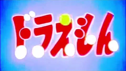 Opening Theme