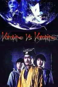 Vampire vs. Vampire_peliplat