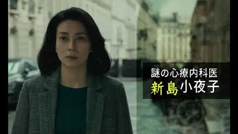 映画『蛇の道』キャラクター紹介:新島小夜子(柴咲コウ)【6月14日(金)公開】
