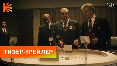 Игры | Тизер-трейлер