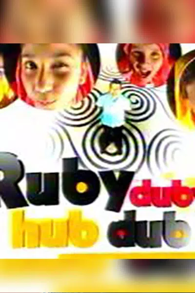 Ruby Duby Hub Dub