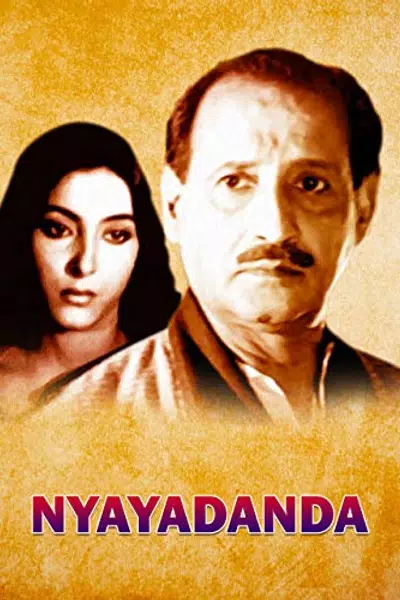 Nyayadanda