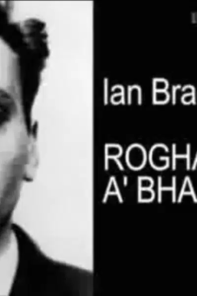 Ian Brady: Roghainn a' Bhàis?