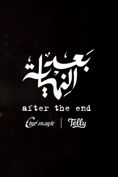 After the End