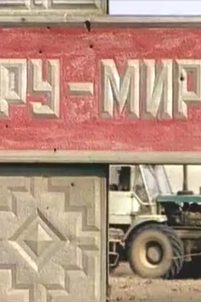 Black Wind, White Land: Living with Chernobyl