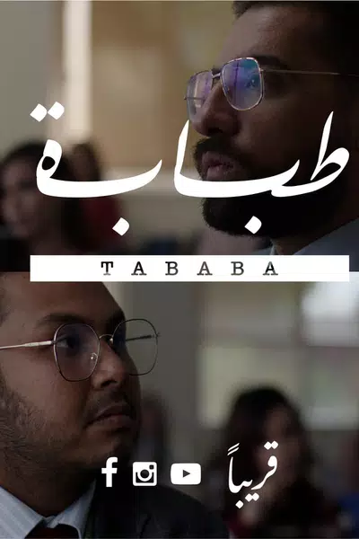 Tababa