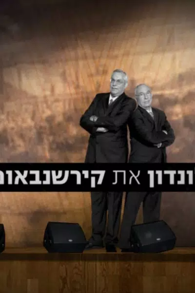 London et Kirschenbaum