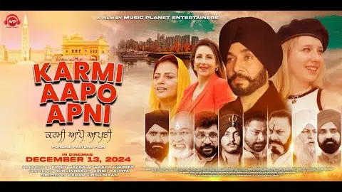 Official Trailer - Karmi Aapo Apni I A Story of Punjabi Potency & Unity | Releasing Dec 13, 2024