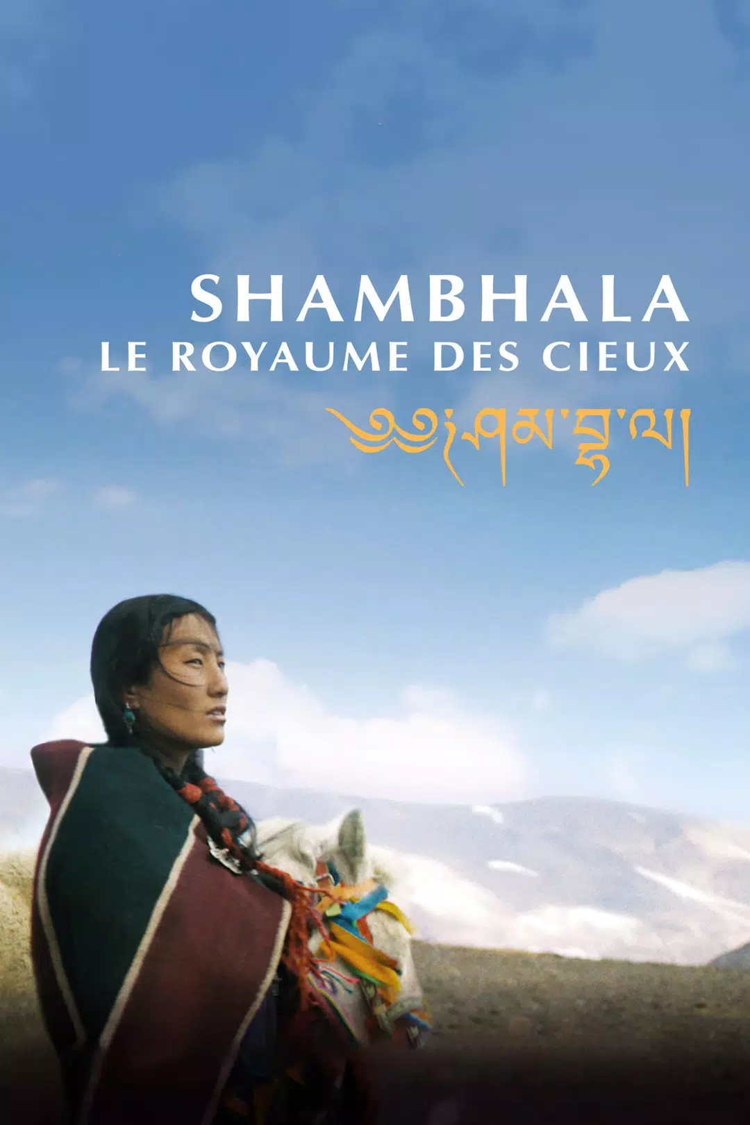 Shambhala