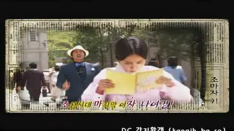 Capital scandal preview