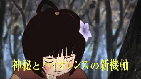 「SHORT PEACE」GAMBO15秒PV
