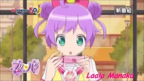 PriPara Trailer (プリパラ トレーラー)