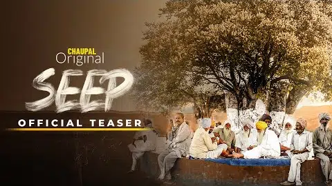 Seep Movie Trailer | Chaupal Original