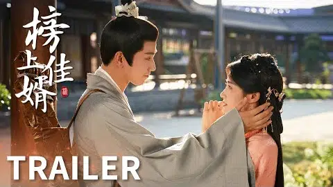 「榜上佳婿」預告:王子奇盧昱曉領銜主演,佳緣待“婿”!到底誰才是那如意郎君! | WeTV