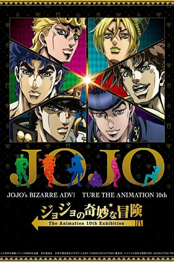 JoJo's Bizarre Adventure