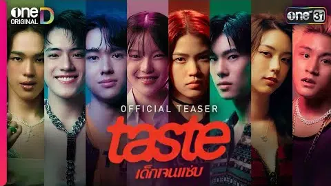 OFFICIAL TEASER