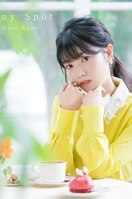 Kaori Ishihara